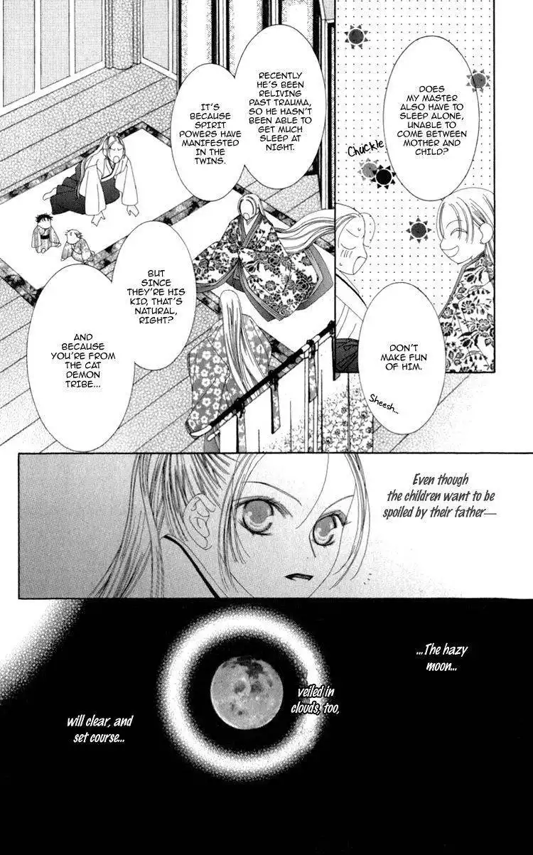 Mitsuzuki Kashou no Tsuki Gaiden Chapter 3 19